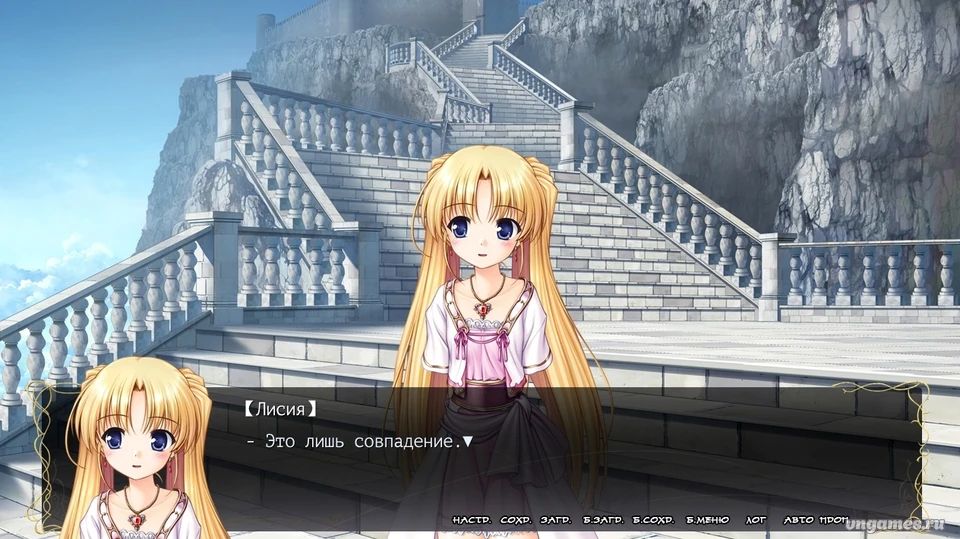 Скриншот игры Aiyoku no Eustia №3