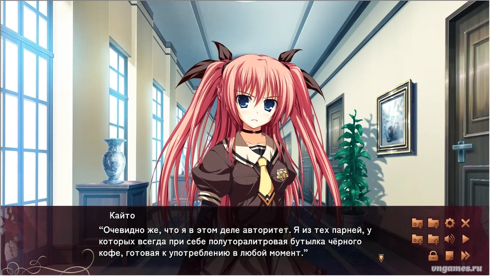 Скриншот игры Akatsuki no Goei ~Principal-tachi no Kyuujitsu~ №5