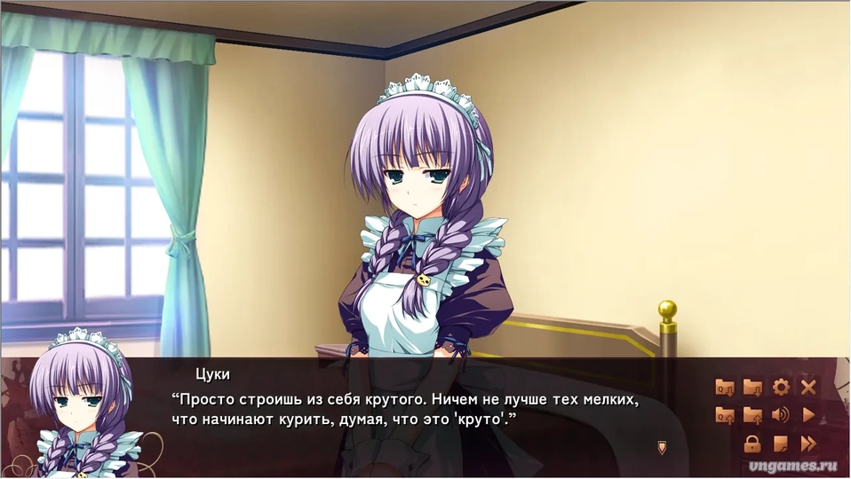 Скриншот игры Akatsuki no Goei ~Principal-tachi no Kyuujitsu~ №3