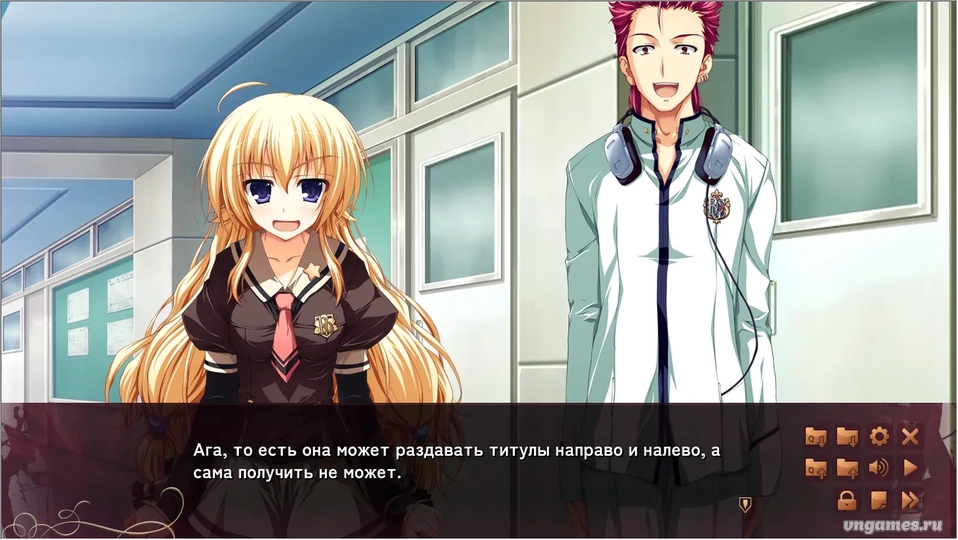 Скриншот игры Akatsuki no Goei ~Principal-tachi no Kyuujitsu~ №6