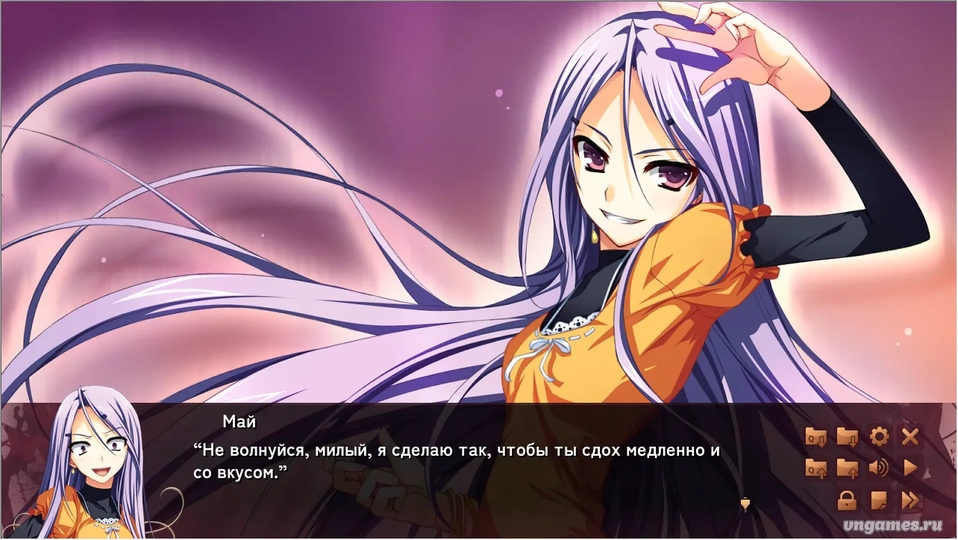 Скриншот игры Akatsuki no Goei ~Tsumibukaki Shuumatsuron~ №2