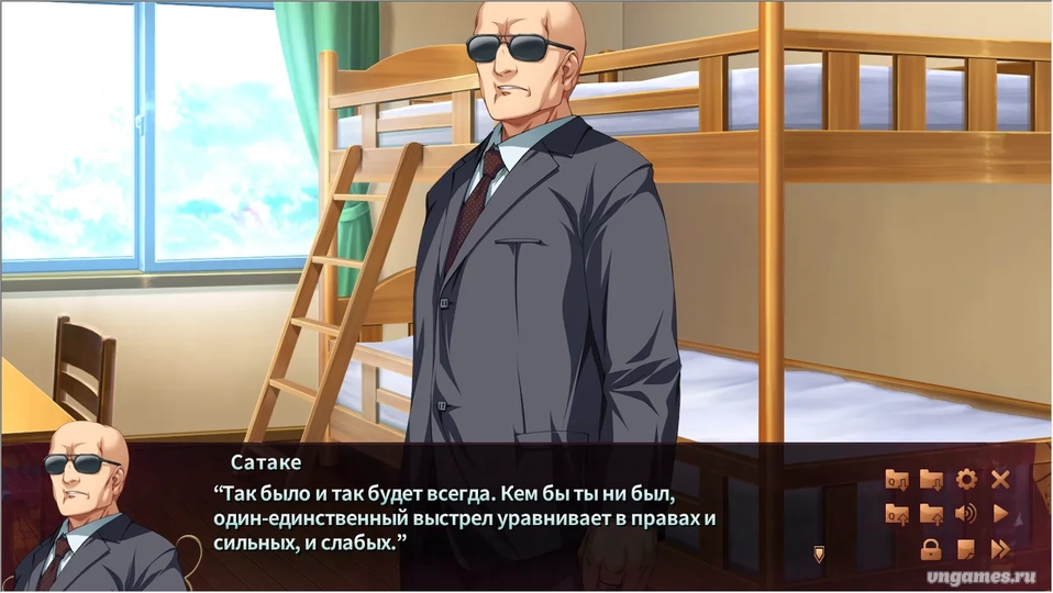 Скриншот игры Akatsuki no Goei №2