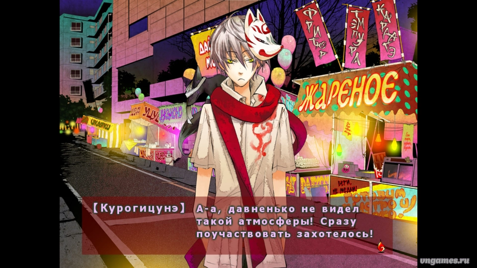Скриншот игры Akaya Akashiya Ayakashino №3
