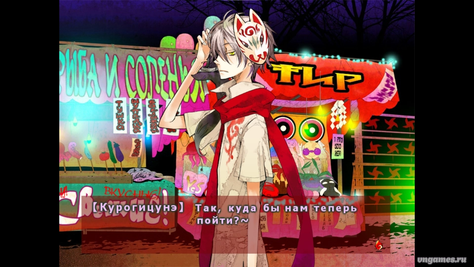 Скриншот игры Akaya Akashiya Ayakashino №4
