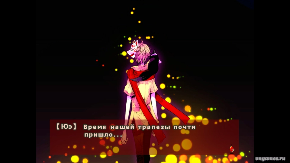 Скриншот игры Akaya Akashiya Ayakashino №2