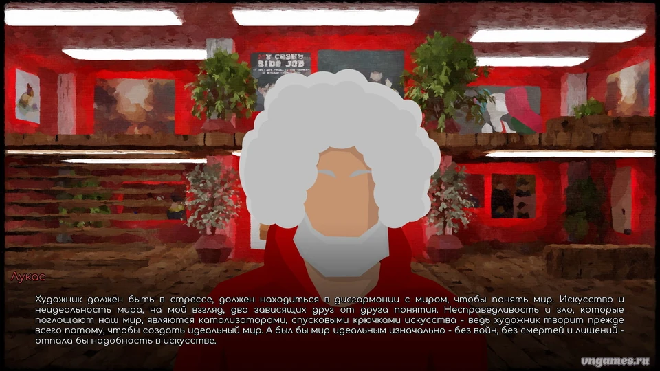 Скриншот игры Alba-Bernarda №3