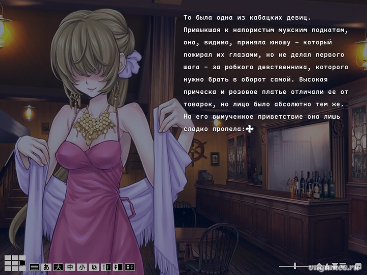 Скриншот игры Albatross Koukairoku №5