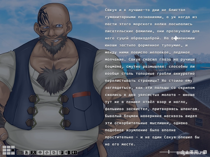Скриншот игры Albatross Koukairoku №6