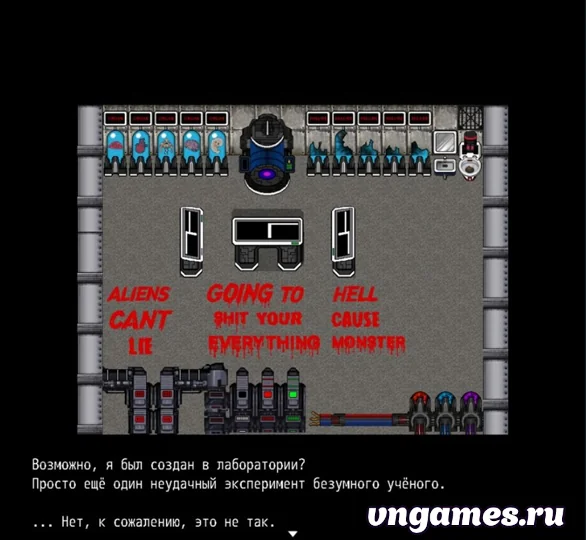 Скриншот игры Alien №2