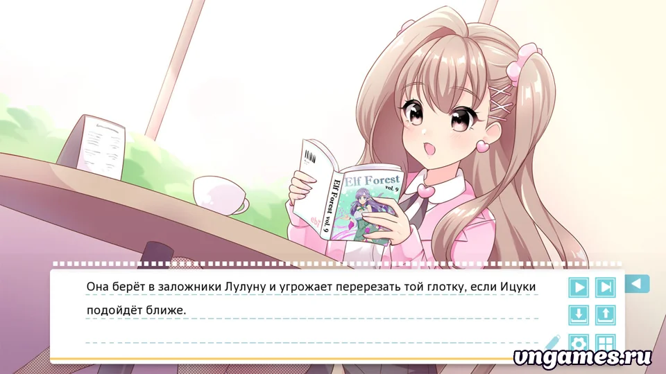 Скриншот игры All The Words She Wrote №8