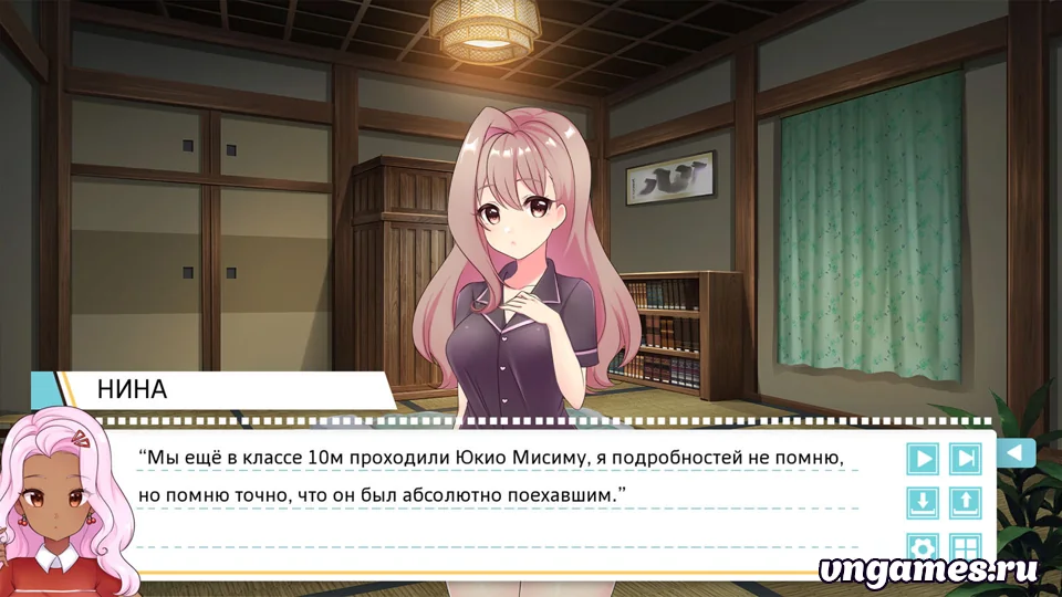 Скриншот игры All The Words She Wrote №4