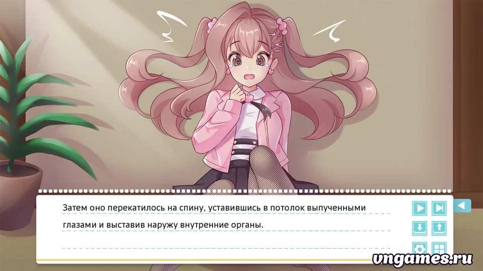 Скриншот игры All The Words She Wrote №2