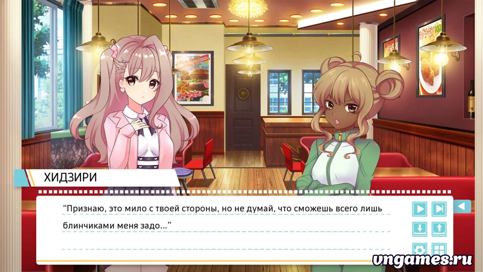 Скриншот игры All The Words She Wrote №6