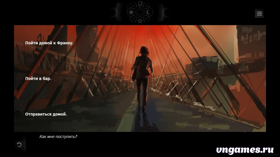 Скриншот игры Along the Edge №3