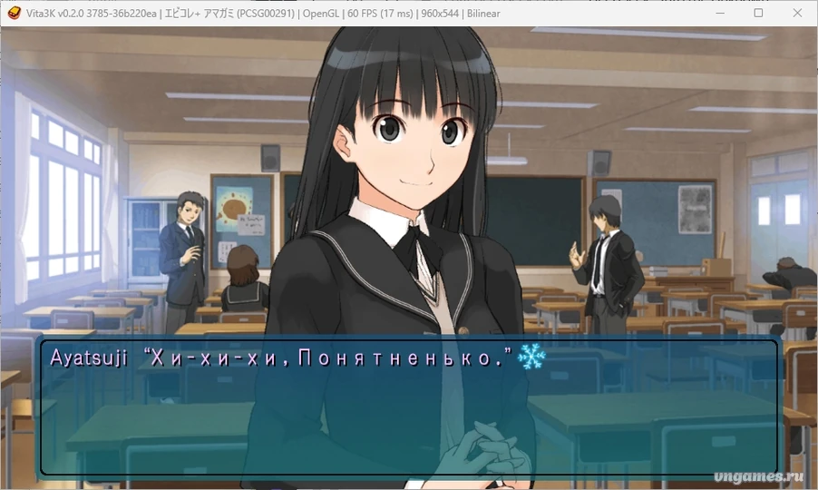 Скриншот игры Amagami №1