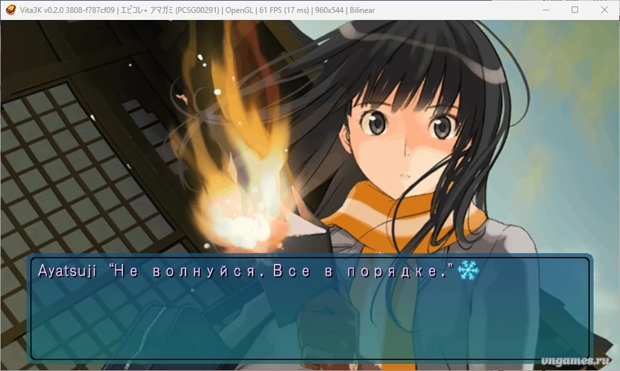 Скриншот игры Amagami №2