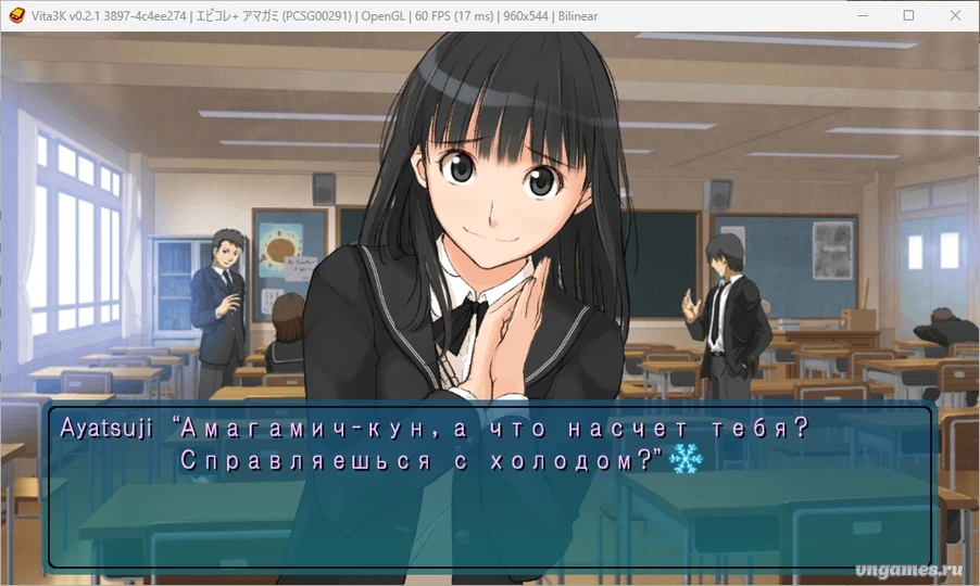 Скриншот игры Amagami №4