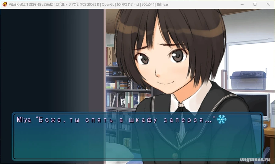 Скриншот игры Amagami №3