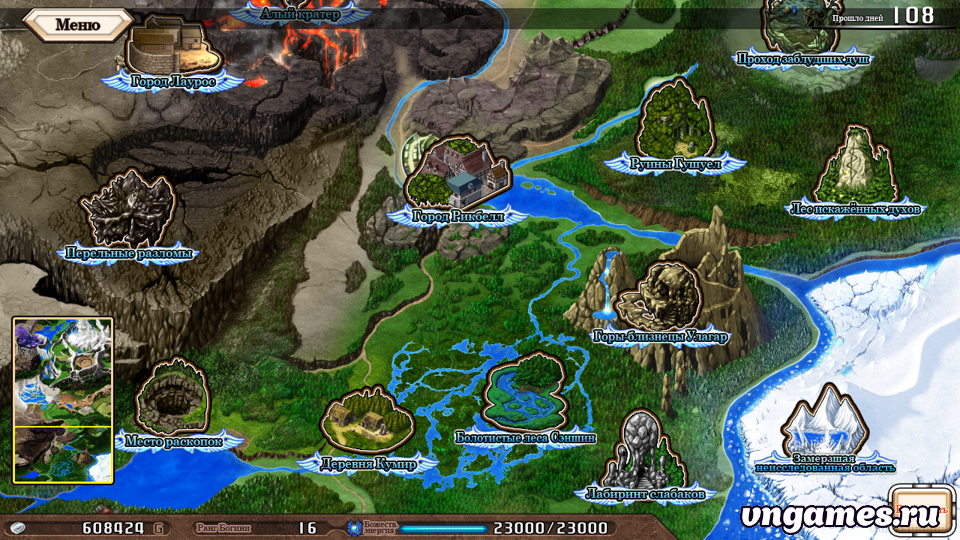 Скриншот игры Amayui Castle Meister №9