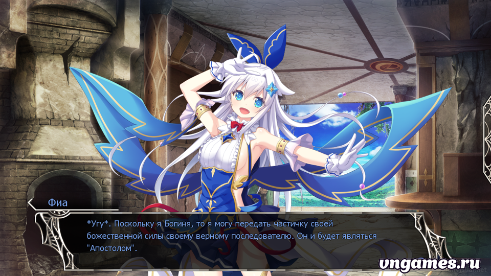 Скриншот игры Amayui Castle Meister №2