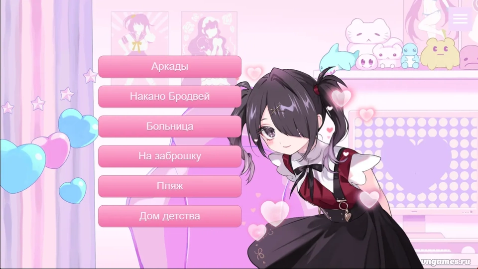 Скриншот игры Ame-chan Wakuwaku Date Game №4