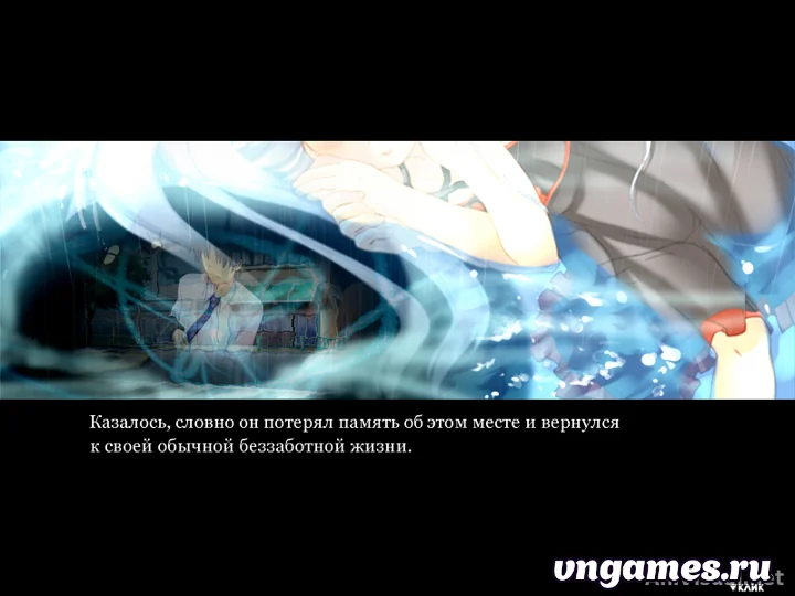 Скриншот игры Ame no Marginal -Rain Marginal- №3