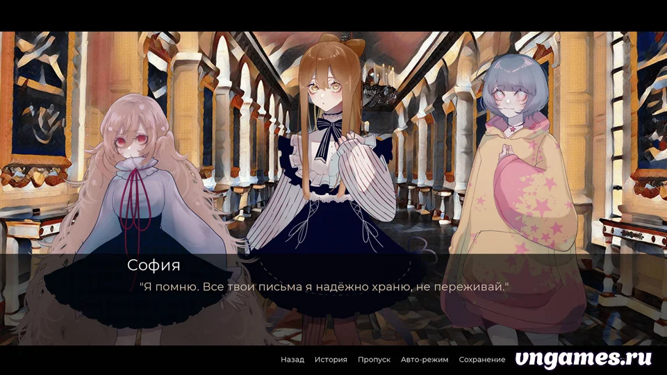 Скриншот игры Amelie №2