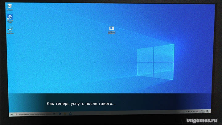 Скриншот игры An №2