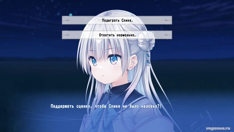 Скриншот игры anemoi №6