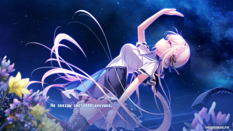 Скриншот игры anemoi №3