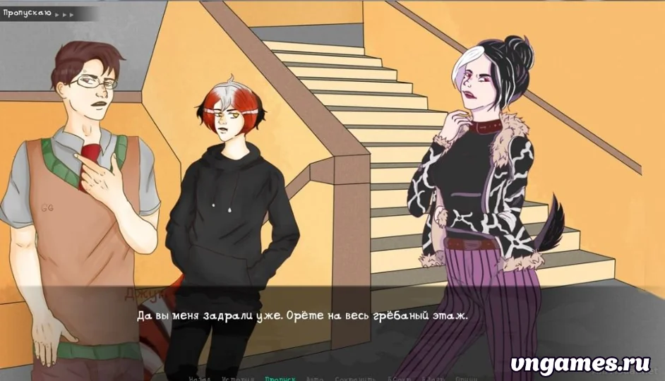 Скриншот игры Anime Psycho School №1