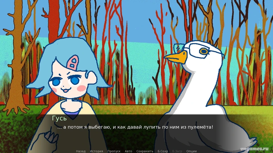 Скриншот игры Anyday and after №2