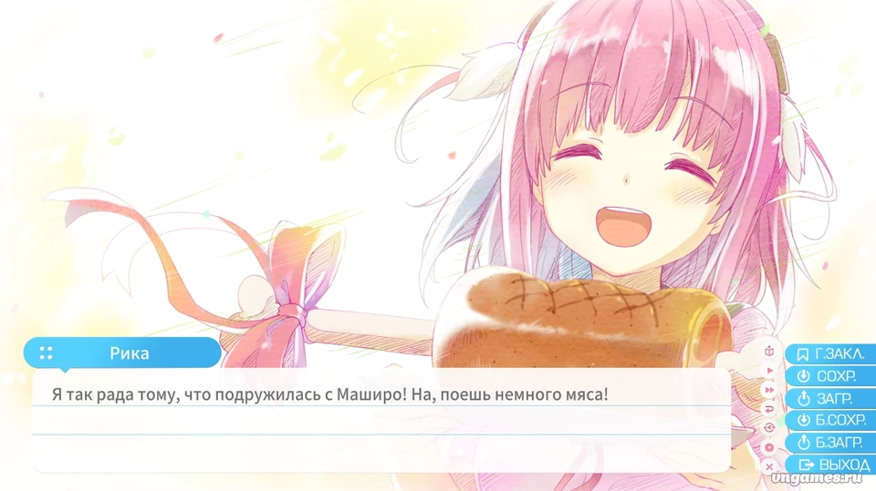 Скриншот игры Ao no Kanata no Four Rhythm - EXTRA1 №4
