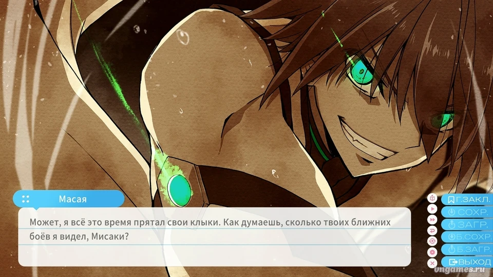 Скриншот игры Ao no Kanata no Four Rhythm - EXTRA2 №1