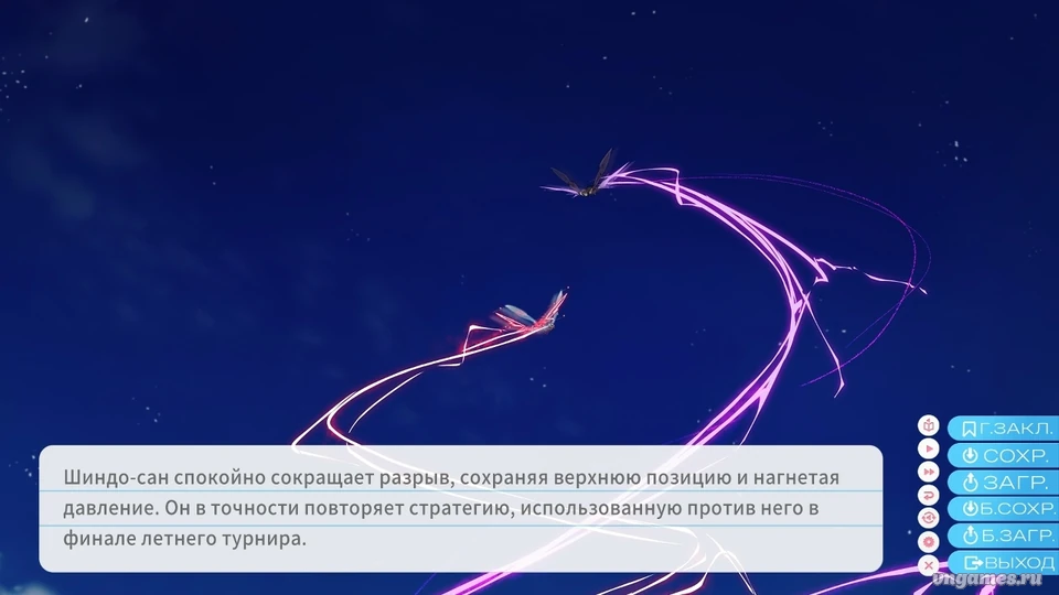 Скриншот игры Ao no Kanata no Four Rhythm - EXTRA2 №3