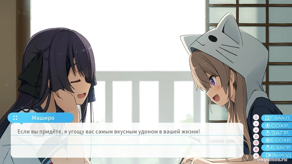 Скриншот игры Ao no Kanata no Four Rhythm - EXTRA2 №2