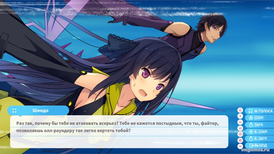 Скриншот игры Ao no Kanata no Four Rhythm №7