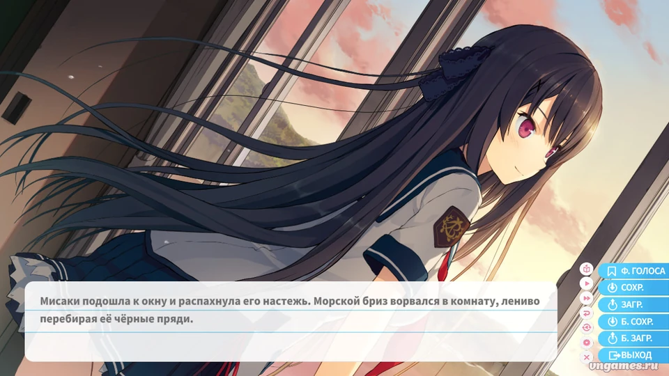 Скриншот игры Ao no Kanata no Four Rhythm №4