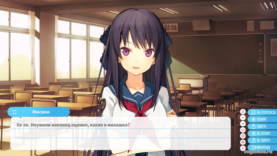 Скриншот игры Ao no Kanata no Four Rhythm №6