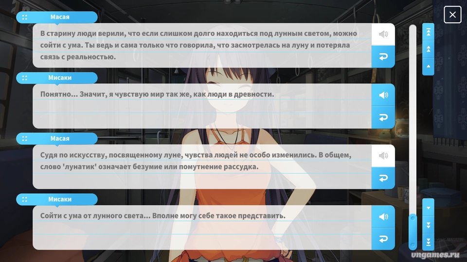 Скриншот игры Ao no Kanata no Four Rhythm №5
