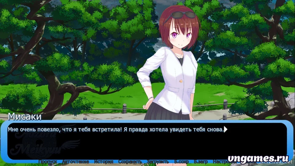 Скриншот игры Aozora Meikyuu №4