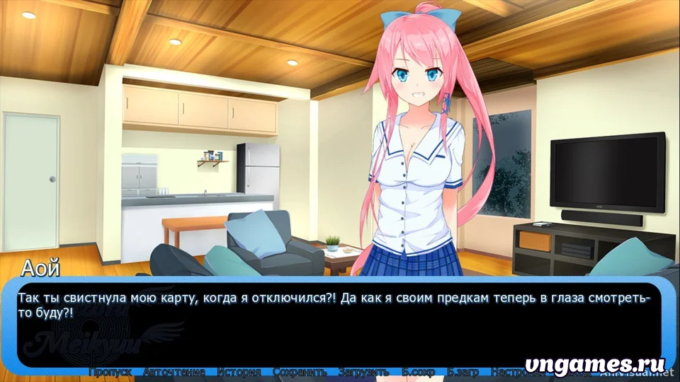 Скриншот игры Aozora Meikyuu №3