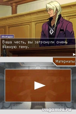 Скриншот игры Apollo Justice: Ace Attorney №2