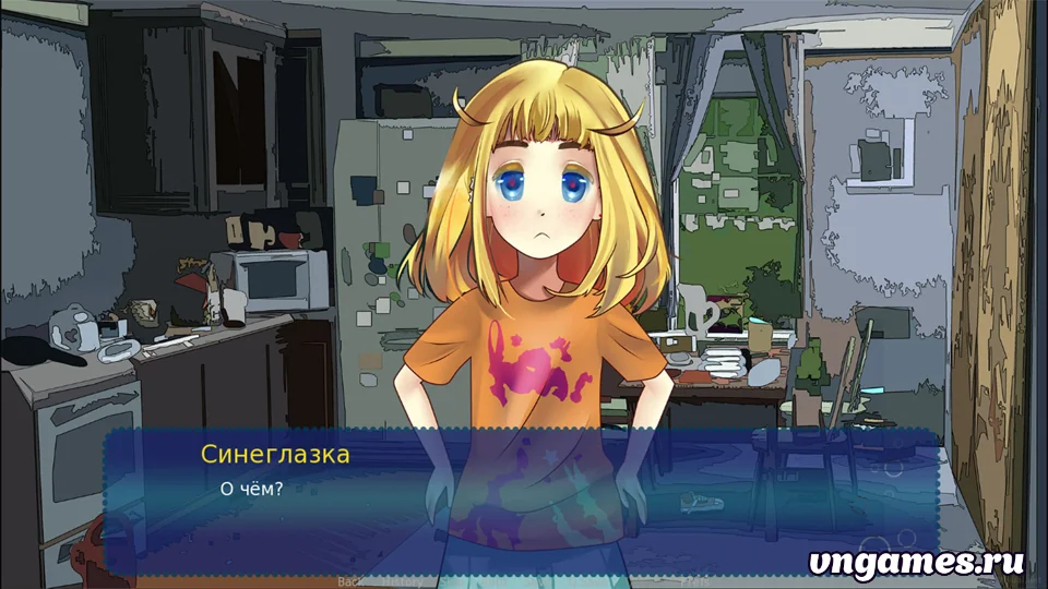 Скриншот игры Aquarium girl №3