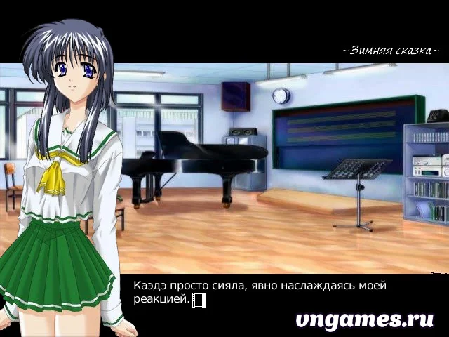 Скриншот игры Aru Fuyu no Monogatari №1