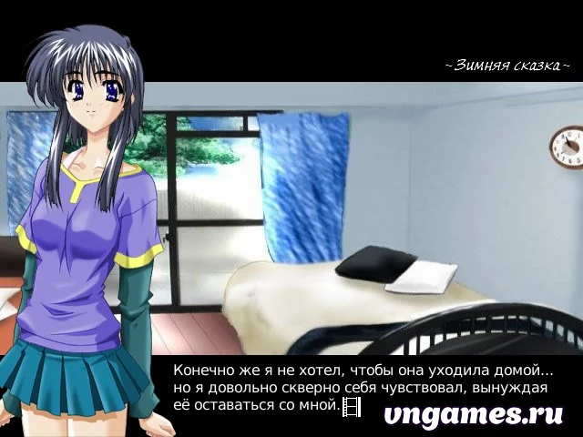 Скриншот игры Aru Fuyu no Monogatari №2