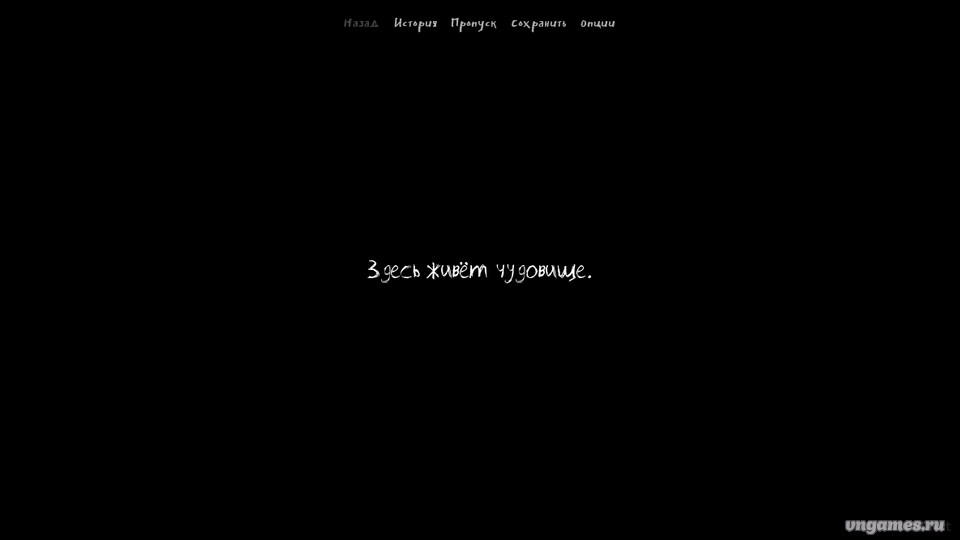 Скриншот игры Асбест №1