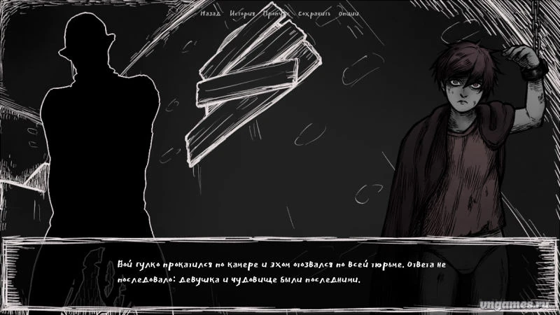 Скриншот игры Асбест №3