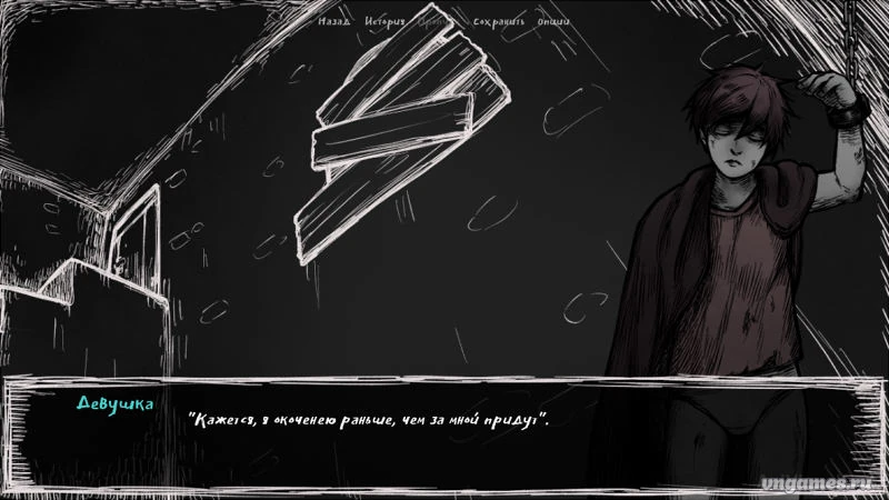 Скриншот игры Асбест №2