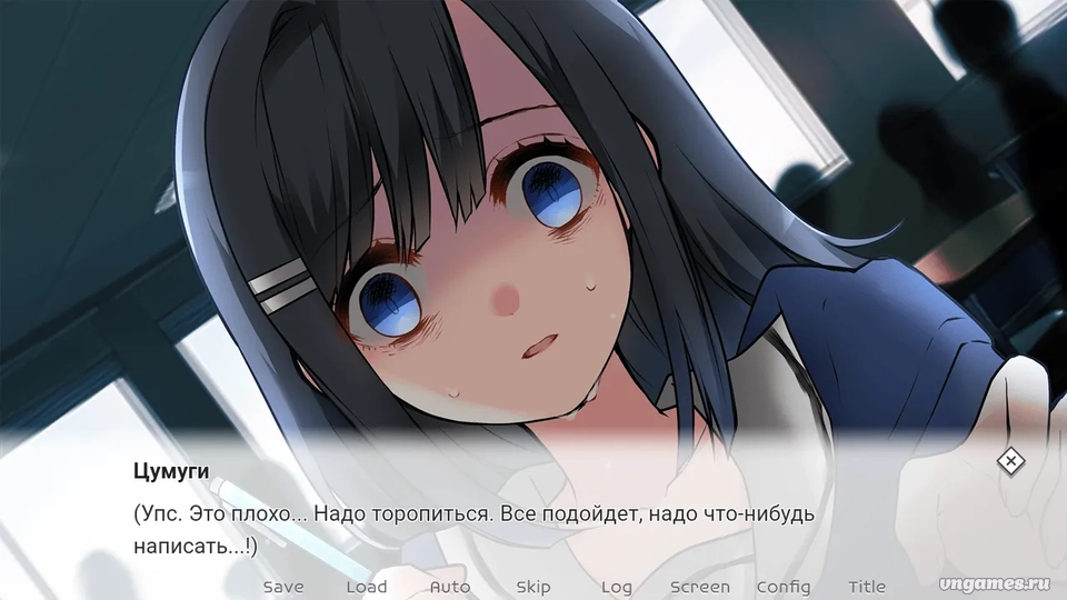 Скриншот игры Ashita, Inochi ga Owaru to Shitara №3